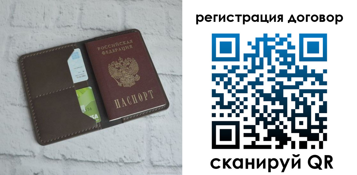 найти адрес прописки в Орловской области