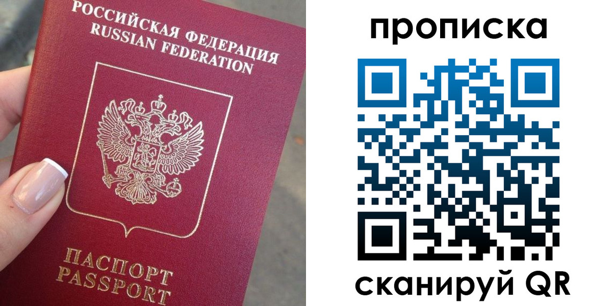регистрация для школы в Орловской области