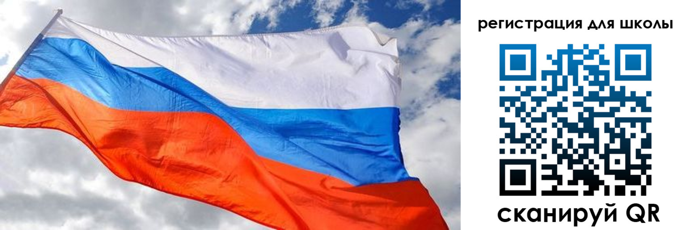 временная регистрация надежно в Орловской области