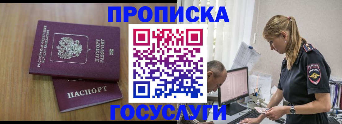 форма 3 в Орловской области